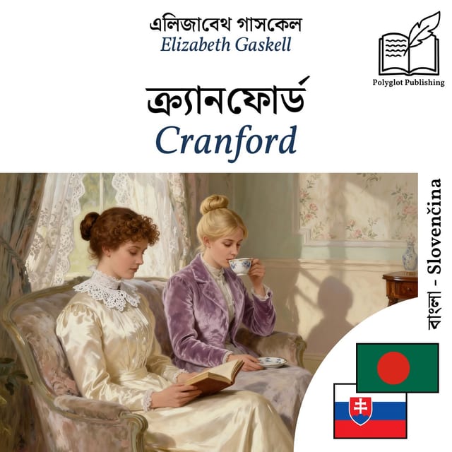 Cranford