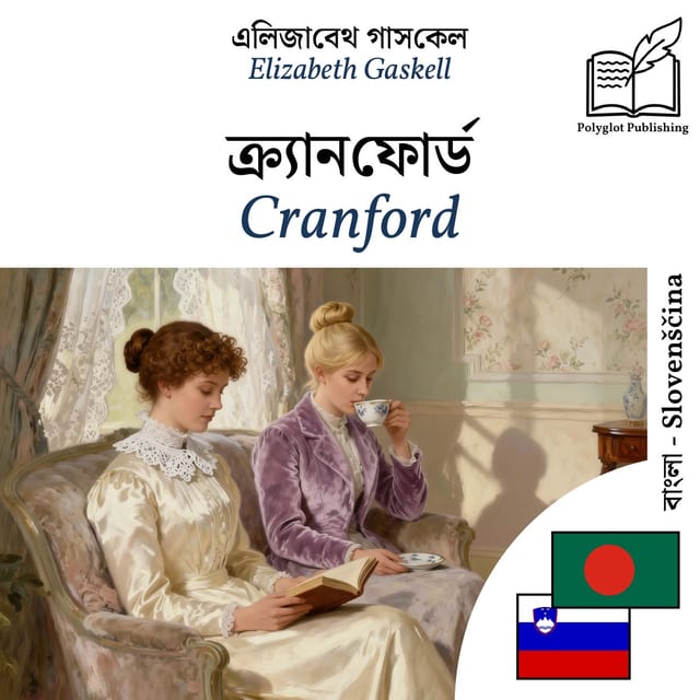 Cranford