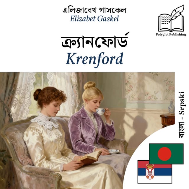 Krenford