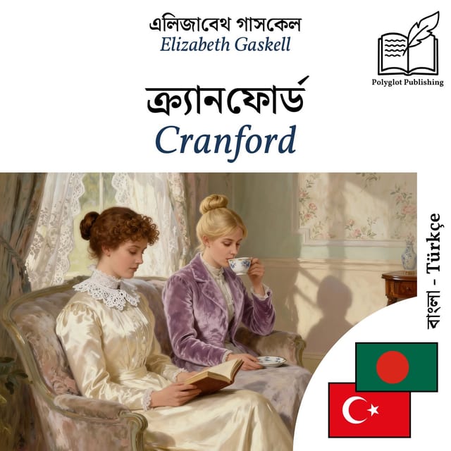 Cranford
