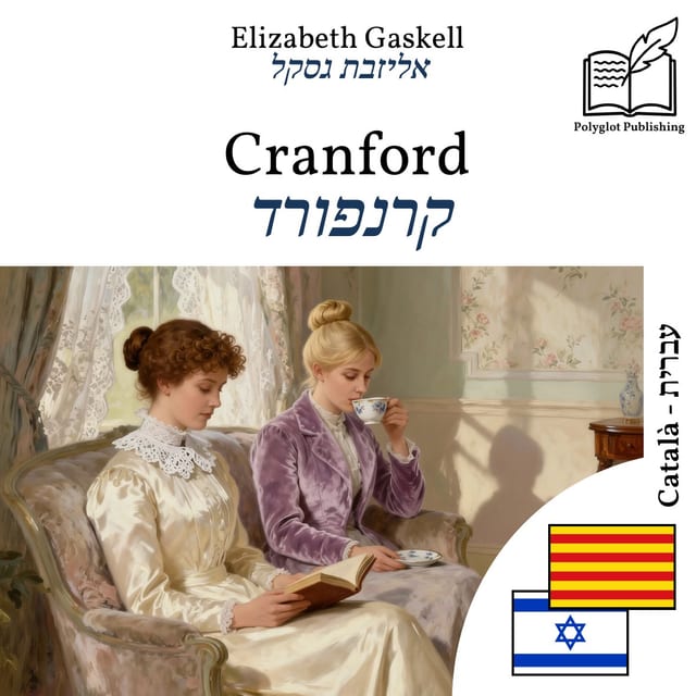 קרנפורד