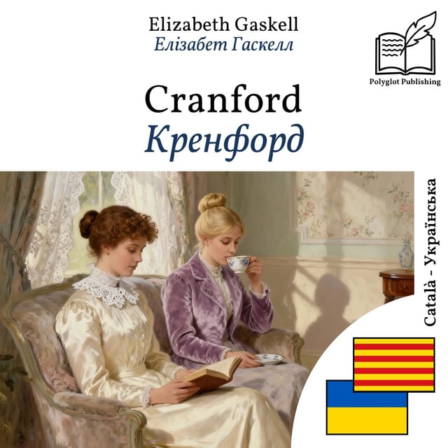 Кренфорд