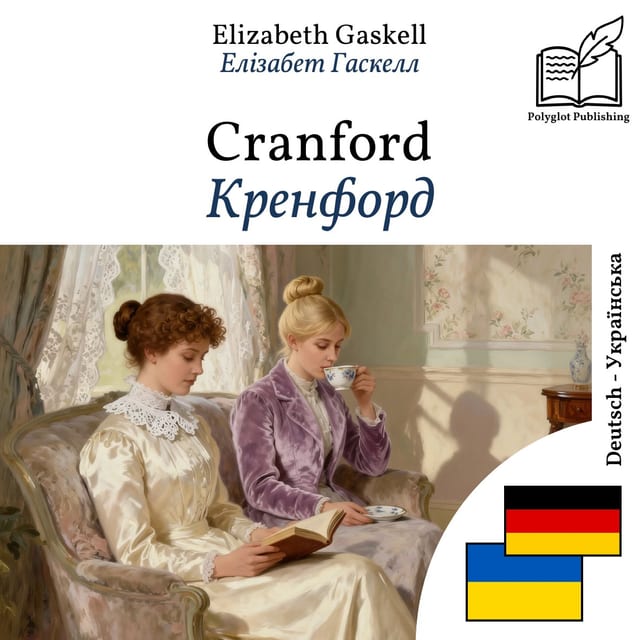 Кренфорд