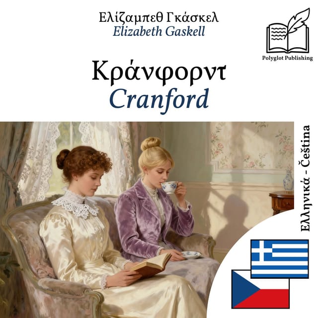 Cranford
