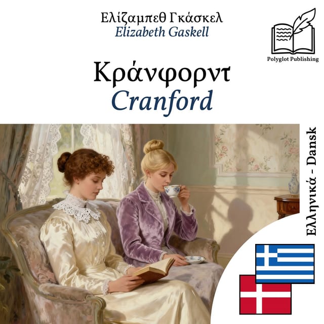 Cranford