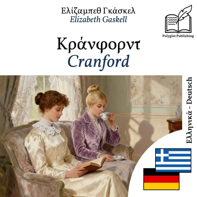 Cranford
