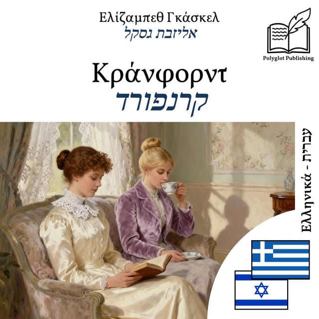 קרנפורד