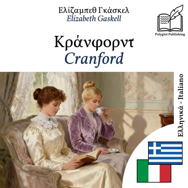 Cranford
