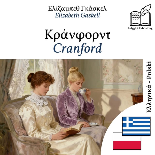 Cranford