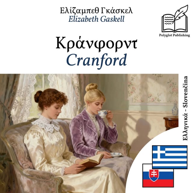 Cranford
