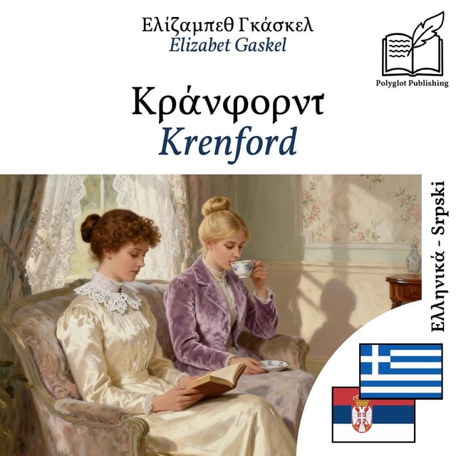 Krenford