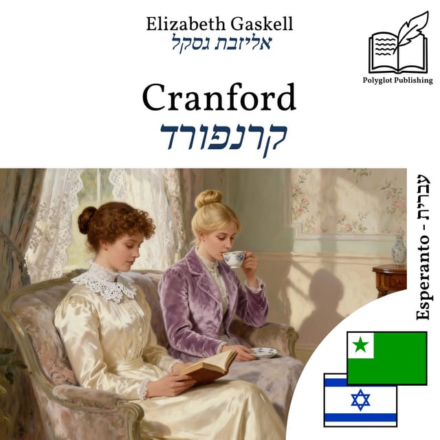 קרנפורד