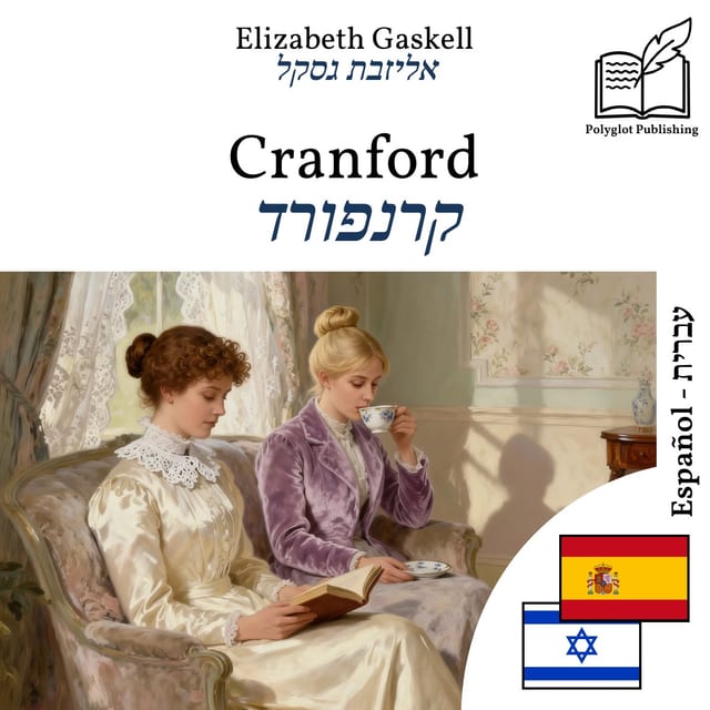 קרנפורד