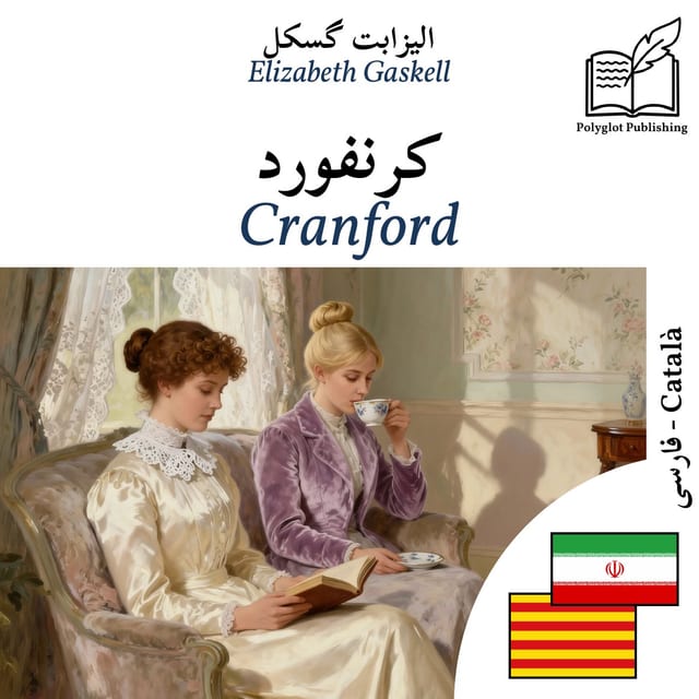 Cranford