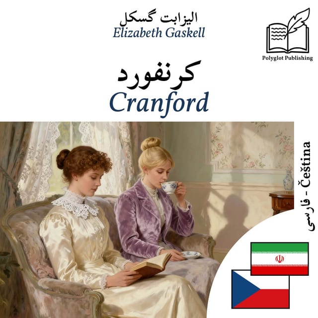 Cranford