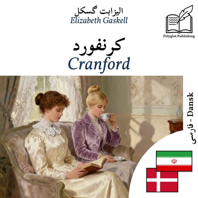 Cranford