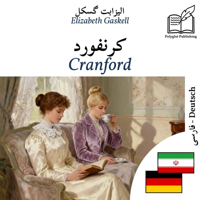 Cranford
