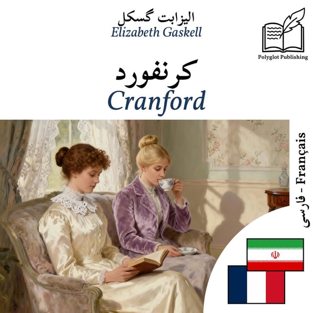 Cranford