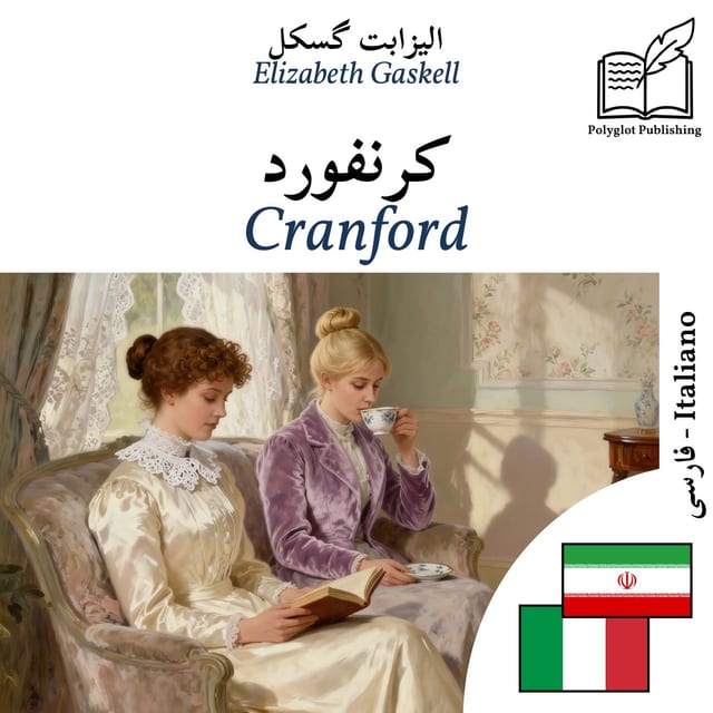 Cranford