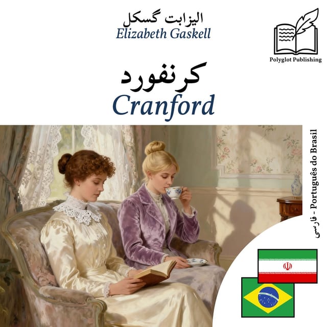 Cranford