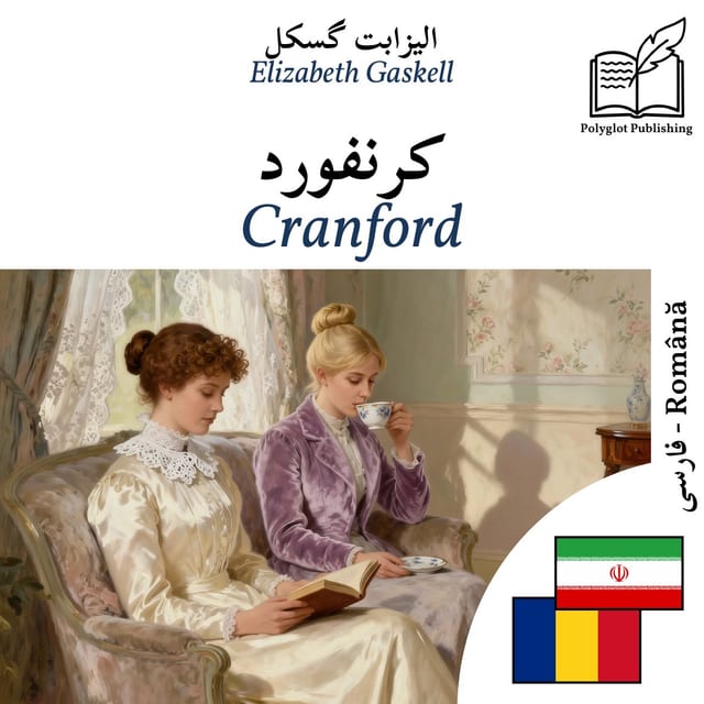 Cranford