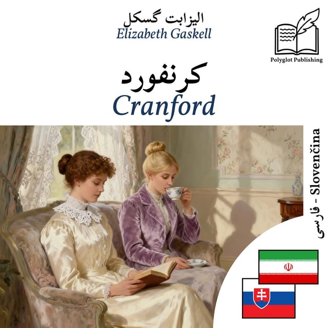 Cranford