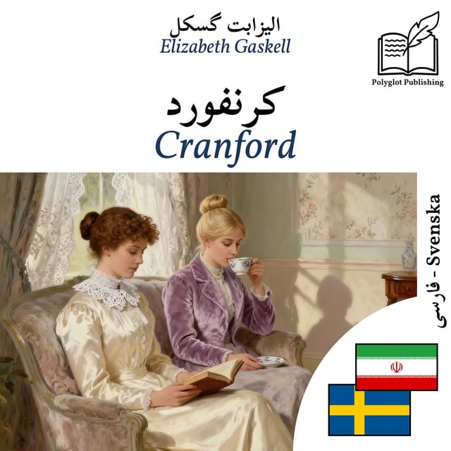 Cranford