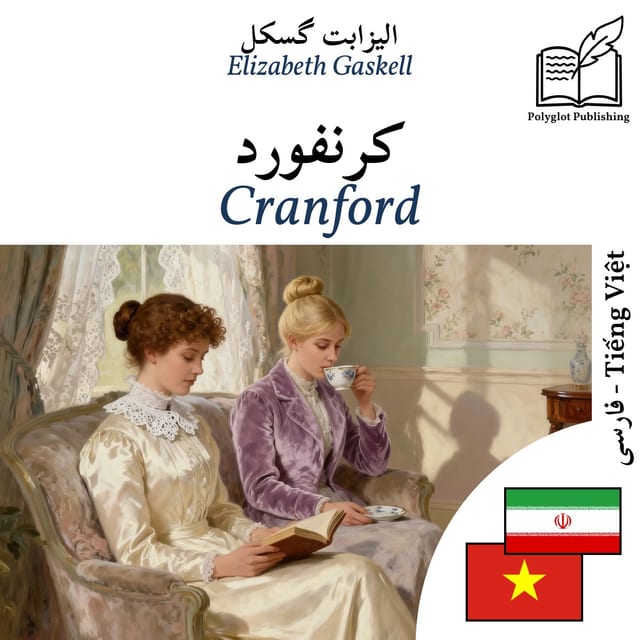 Cranford