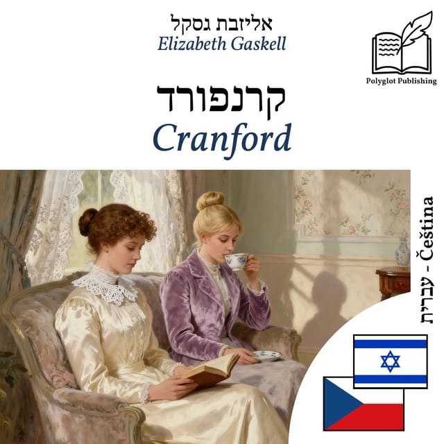 Cranford