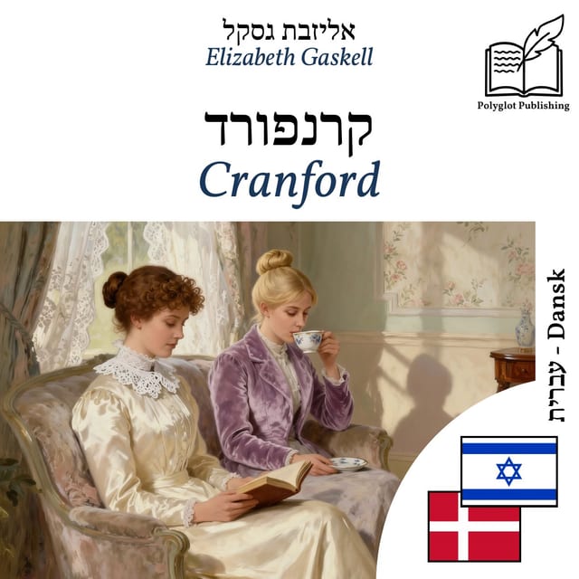 Cranford