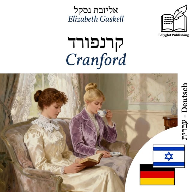 Cranford
