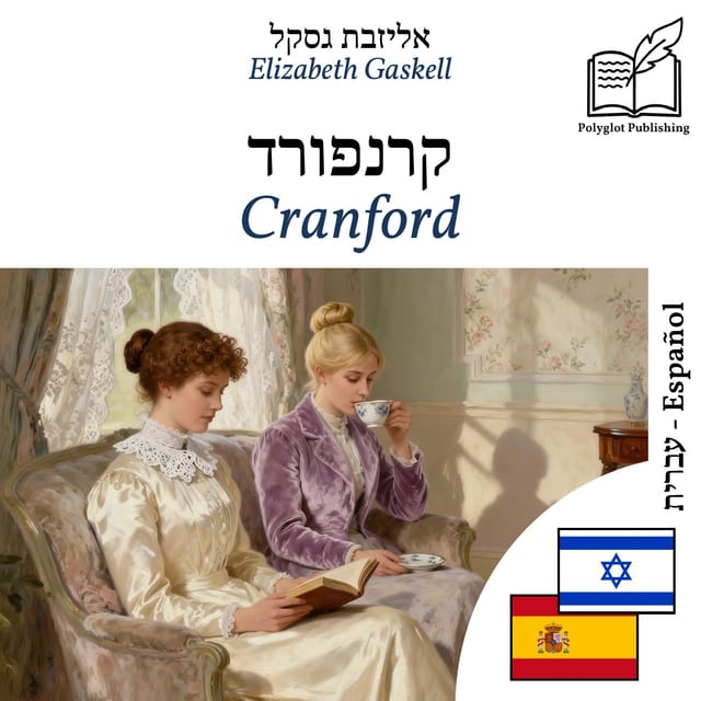 Cranford