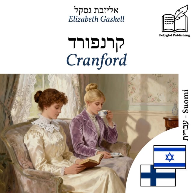 Cranford