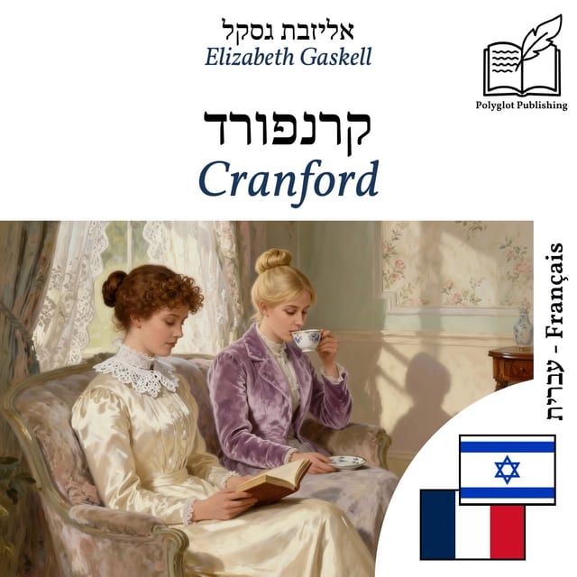 Cranford