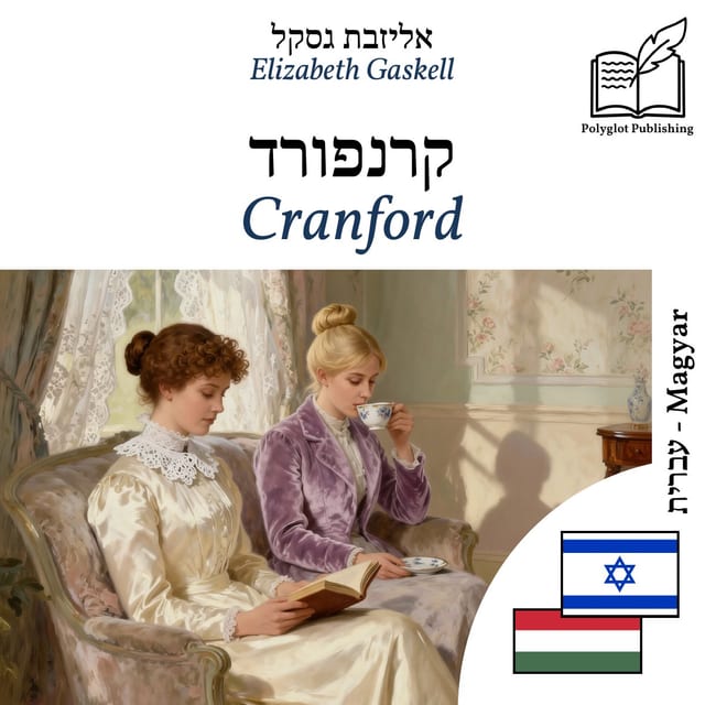 Cranford
