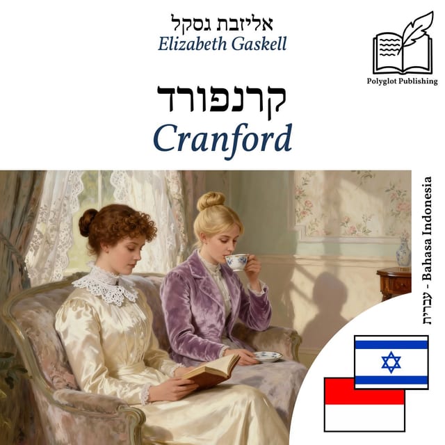 Cranford