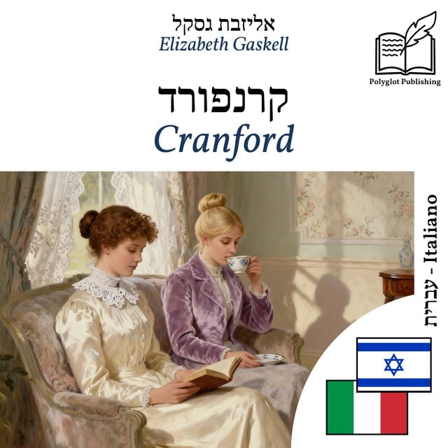 Cranford