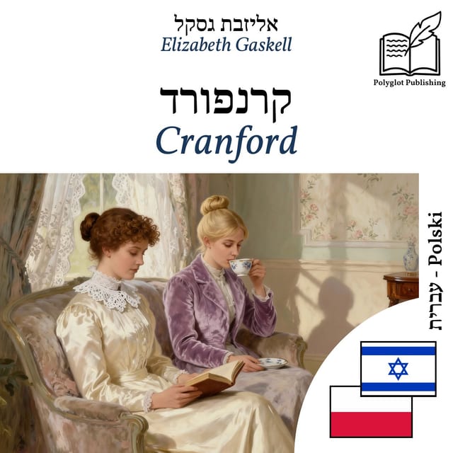 Cranford