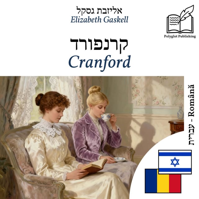 Cranford