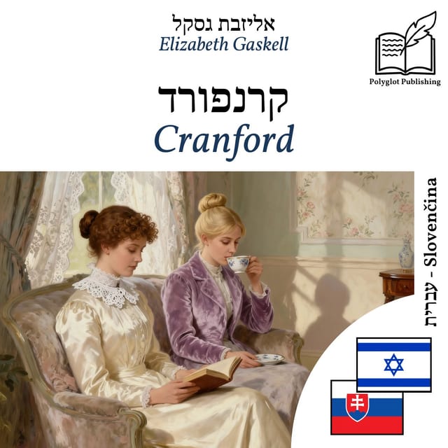 Cranford