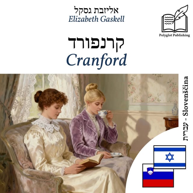 Cranford