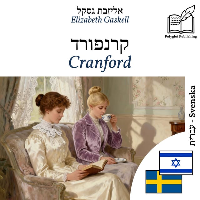 Cranford