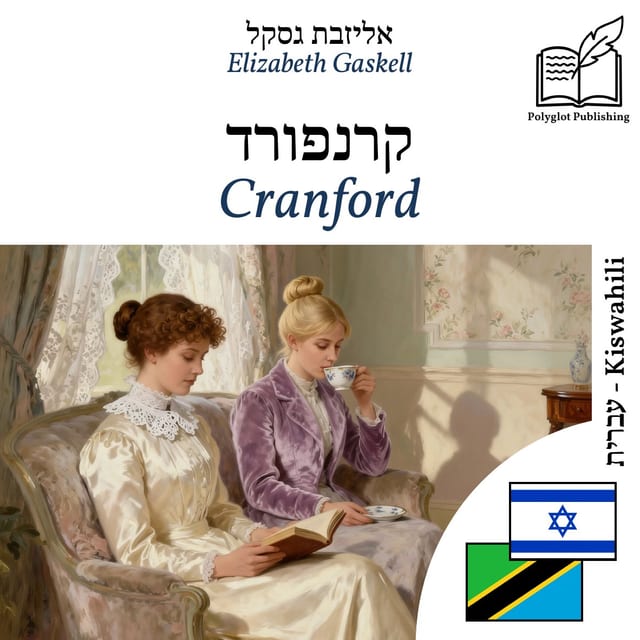 Cranford
