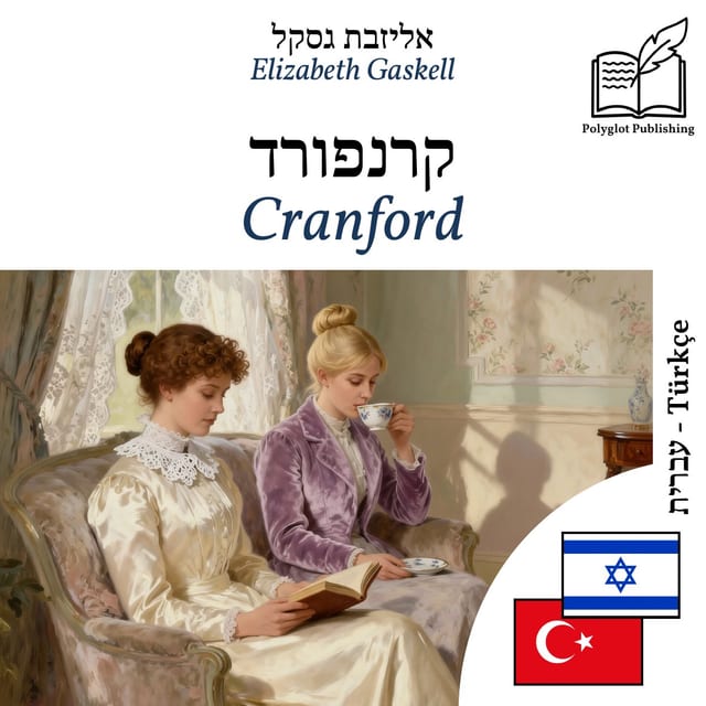 Cranford
