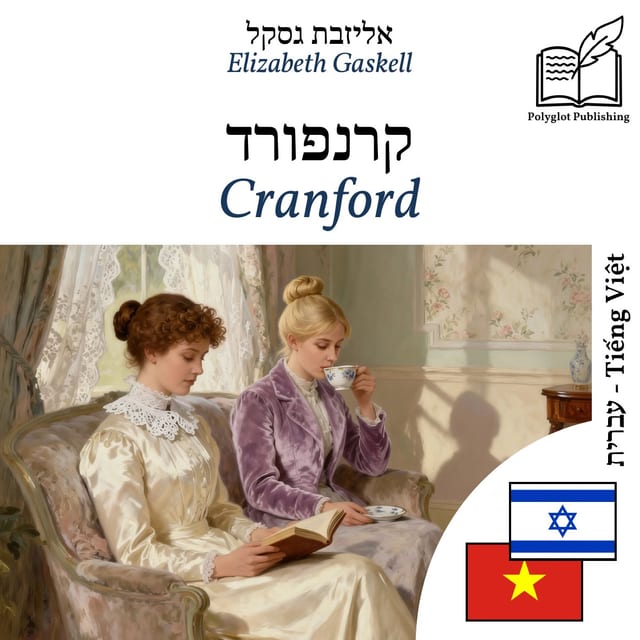 Cranford