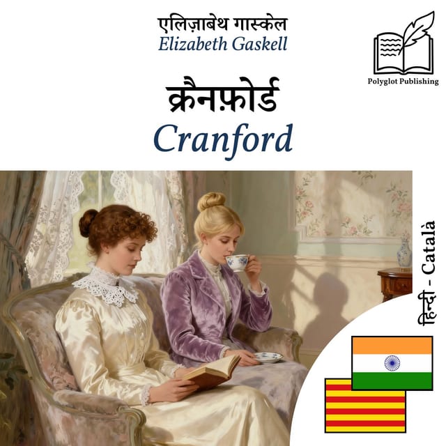Cranford
