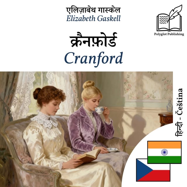 Cranford