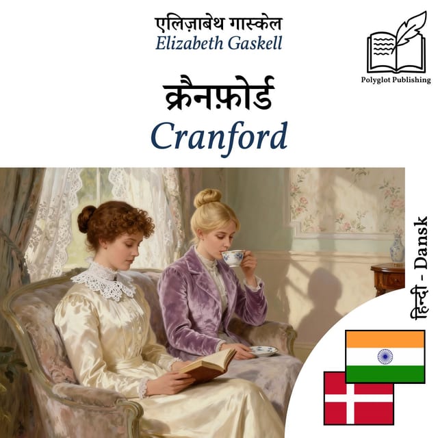 Cranford
