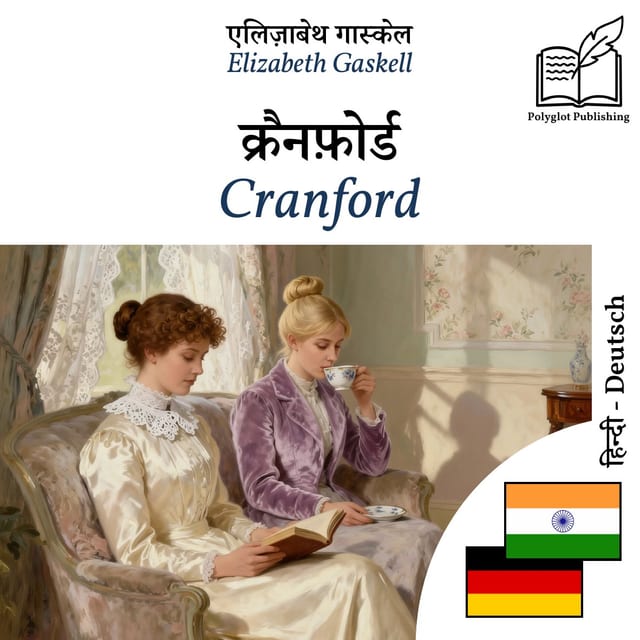 Cranford