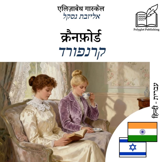 קרנפורד